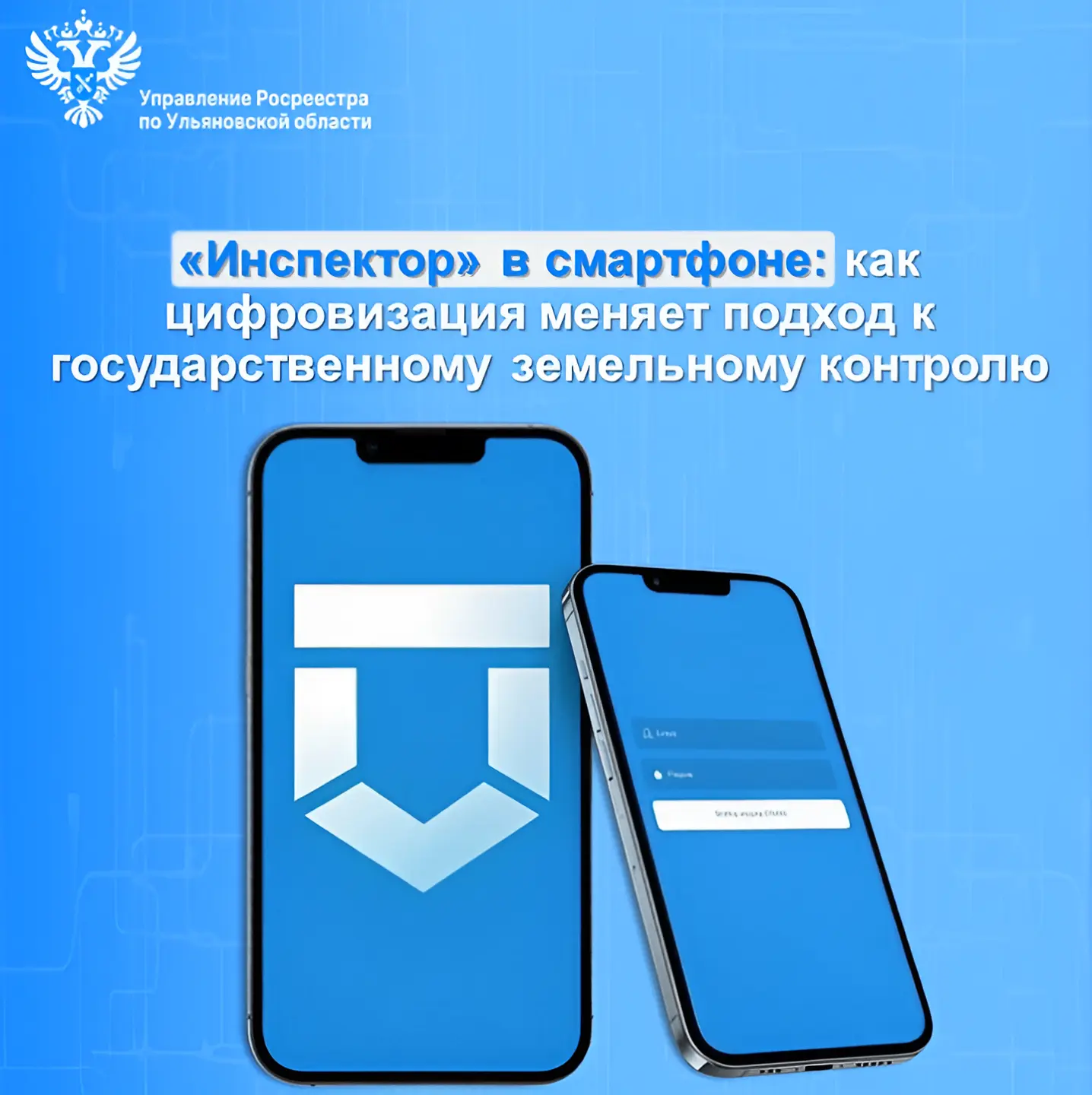 Друзья!