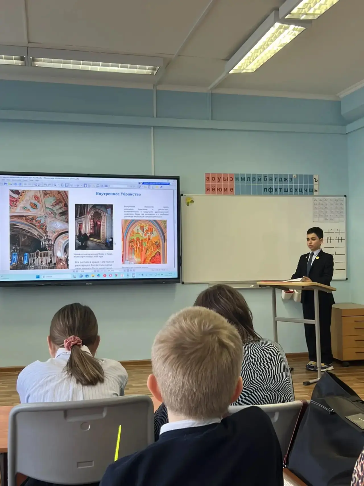 Юный исследователь🏛✨  🥇Ученик 4 класса Григорий стал победителем олимпиады «История и культура храмо