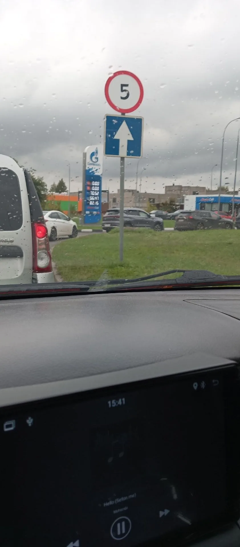 ✅️️⛽ Ситуация с бензином в Череповце и рядом с городом. Актуальная информация на 29 сен...