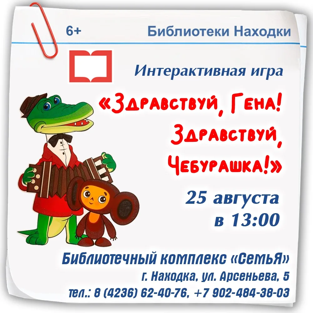 🎬 Все мы родом из детства!