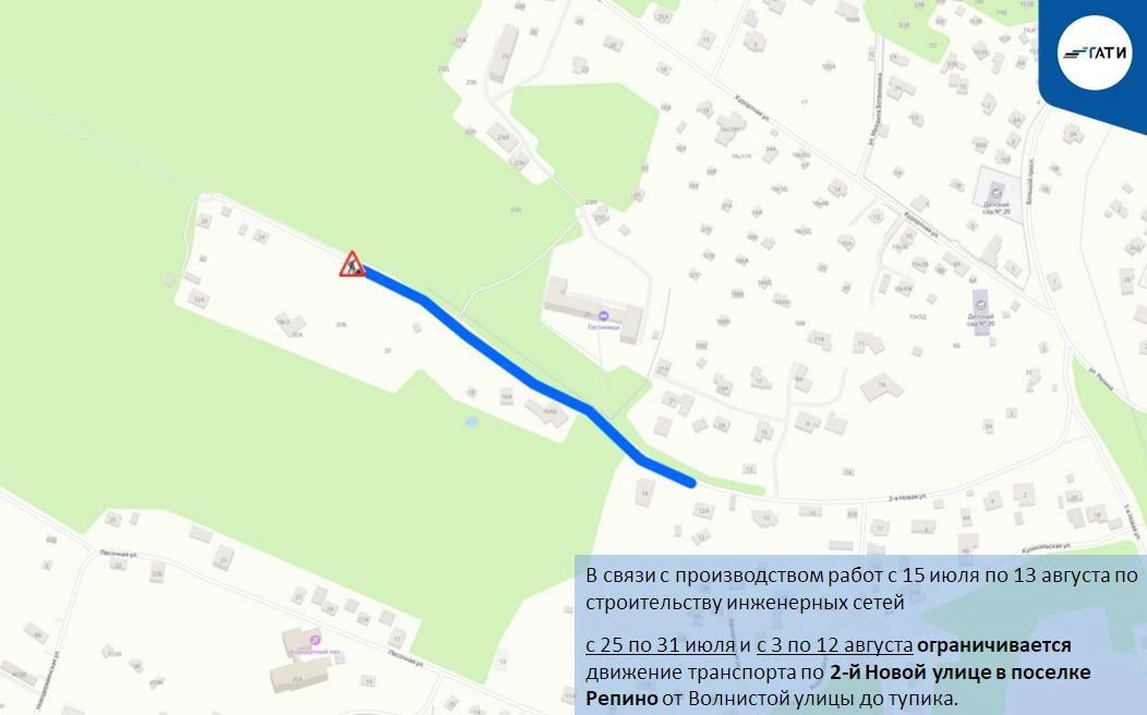 🚧 С 25 июля в Петербурге вводят новые ограничения движения