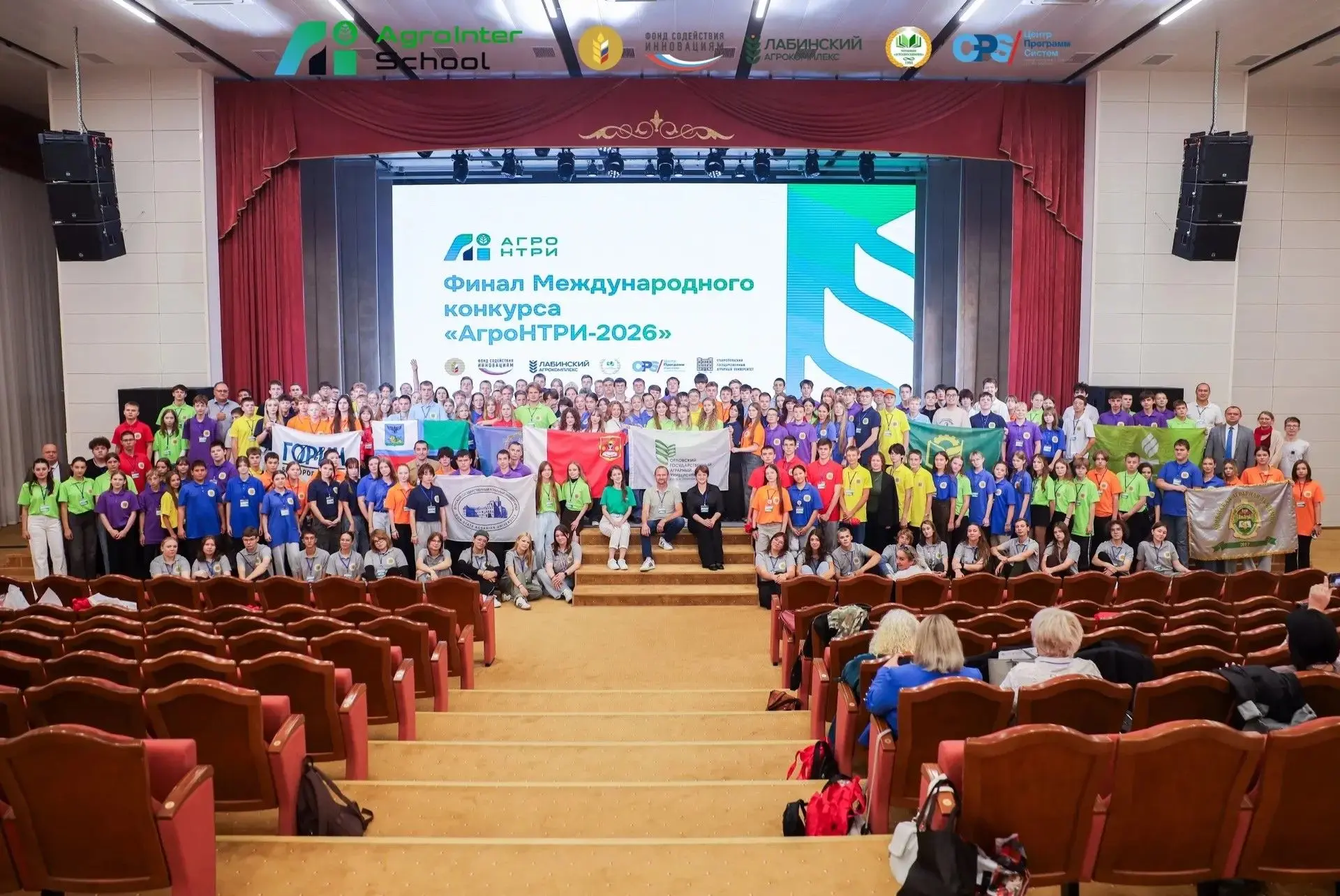 🏆 ВГАУ вошёл в состав сборной России на суперфинал AgroInterSchool конкурса «АгроНТРИ-...