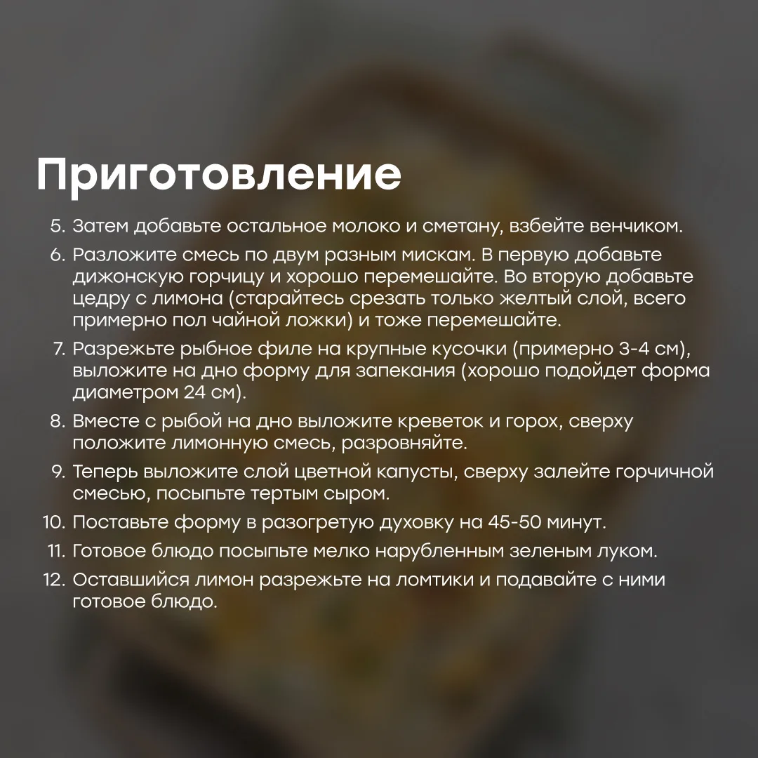 🥦 Самое время пробовать новые рецепты из цветной капусты😏  Сохраняйте идеи и готовьте с удовольствие