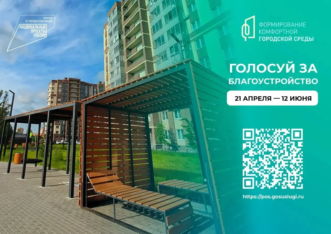 💎 Уважаемые жители!