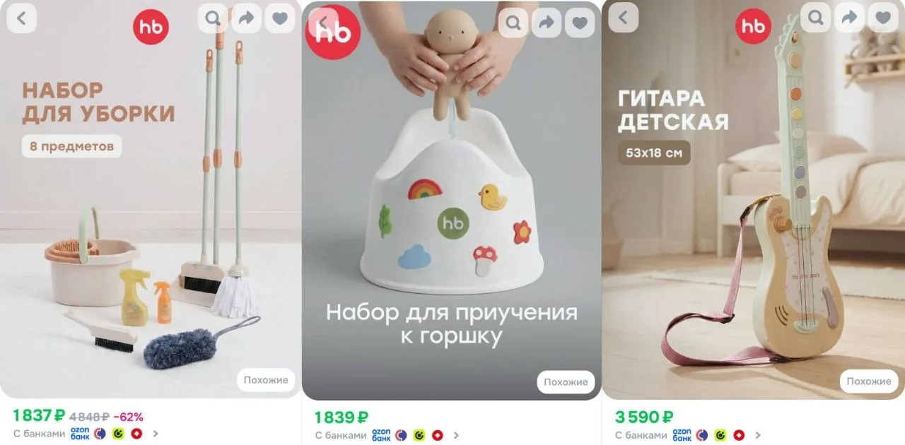 🛒 OZON
