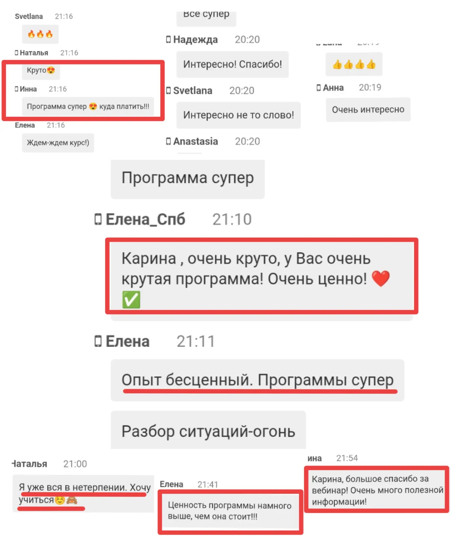 👆 Первый из трёх запланированных эфиров прошёл классно: живой, плотный, на одном дыхании. Я получил
