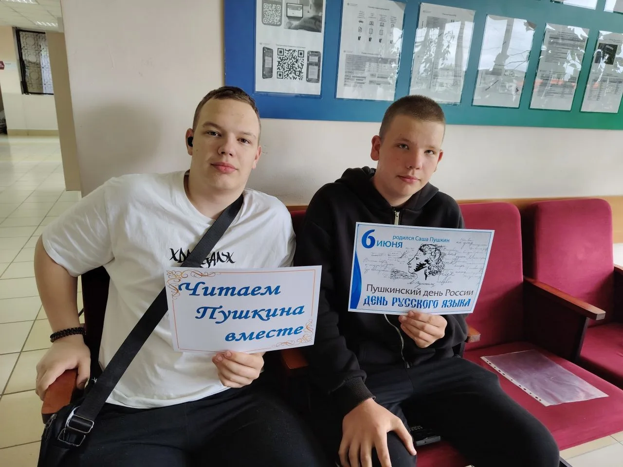 📃Вот так всегда: июнь, шестое, Пушкин,