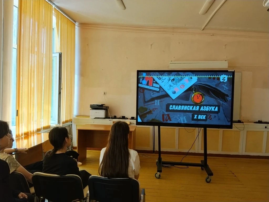 📖 Погружение в историю письменности: урок от платформы «Знание»
