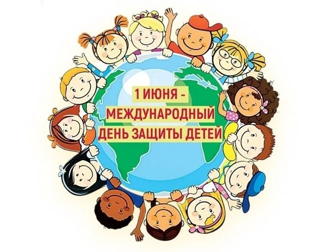 01.06.2026 с 10.00 до 16.00