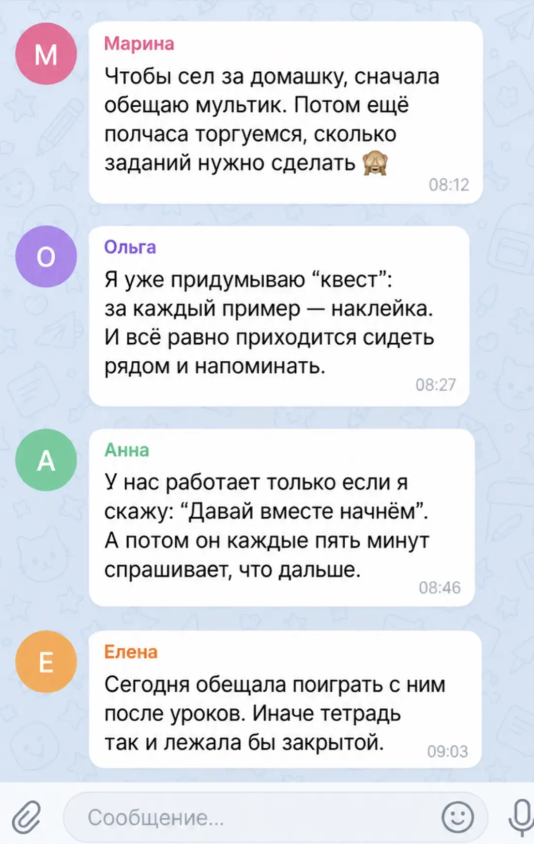 ☑ Алгоритм, как перестать каждый раз тратить на уговоры по полчаса там, где достаточно ...