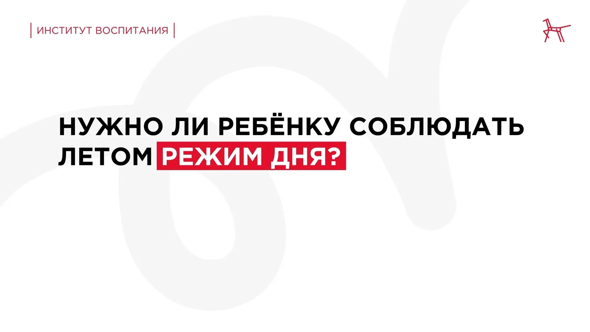☀️ Летние месяцы идеально подходят для того, чтобы без спешки и стресса научить ребёнка самостоятель