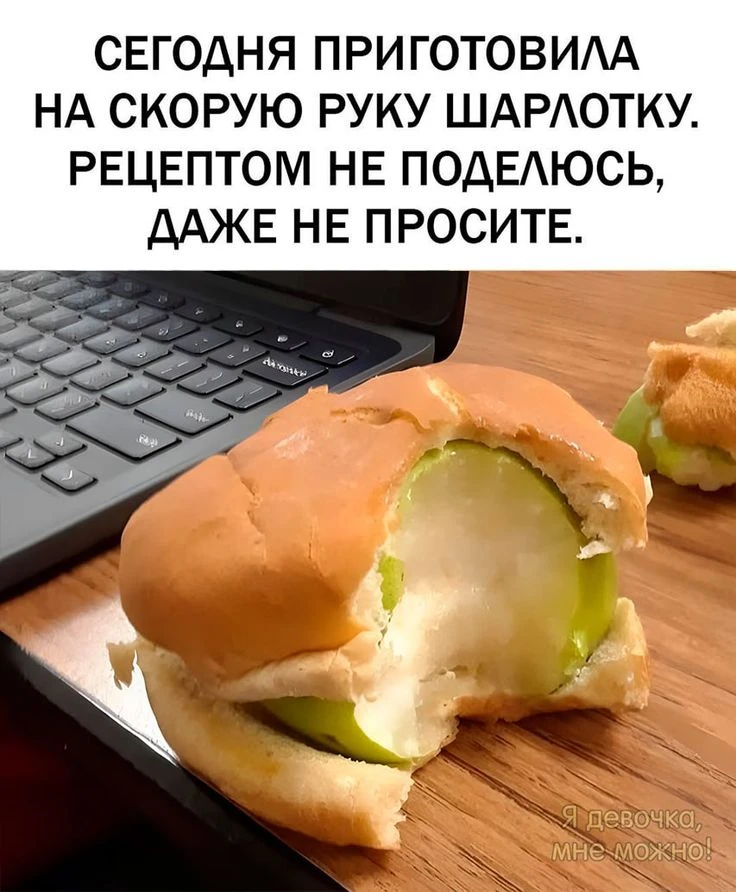 #юмор #клинария