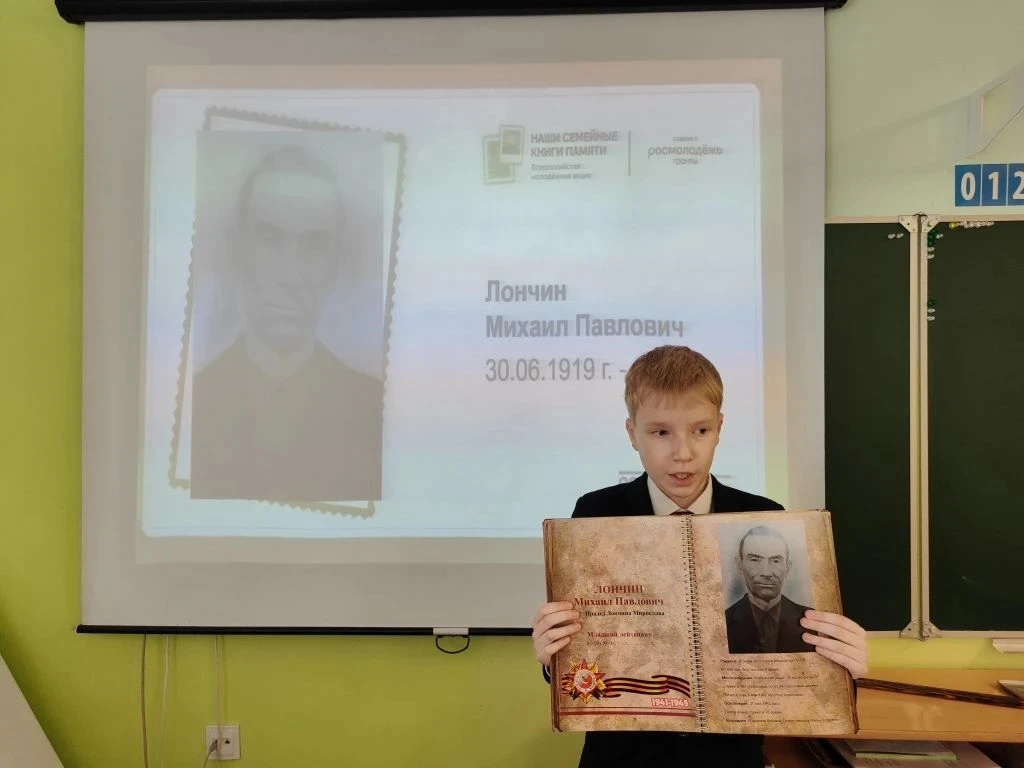 🧑‍🎓📖 ЭСТАФЕТА ПАМЯТИ: ЛИЦЕИСТЫ ПРИНИМАЮТ УЧАСТИЕ ВО ВСЕРОССИЙСКОЙ АКЦИИ 📖  📣 «Наши семейные книги па