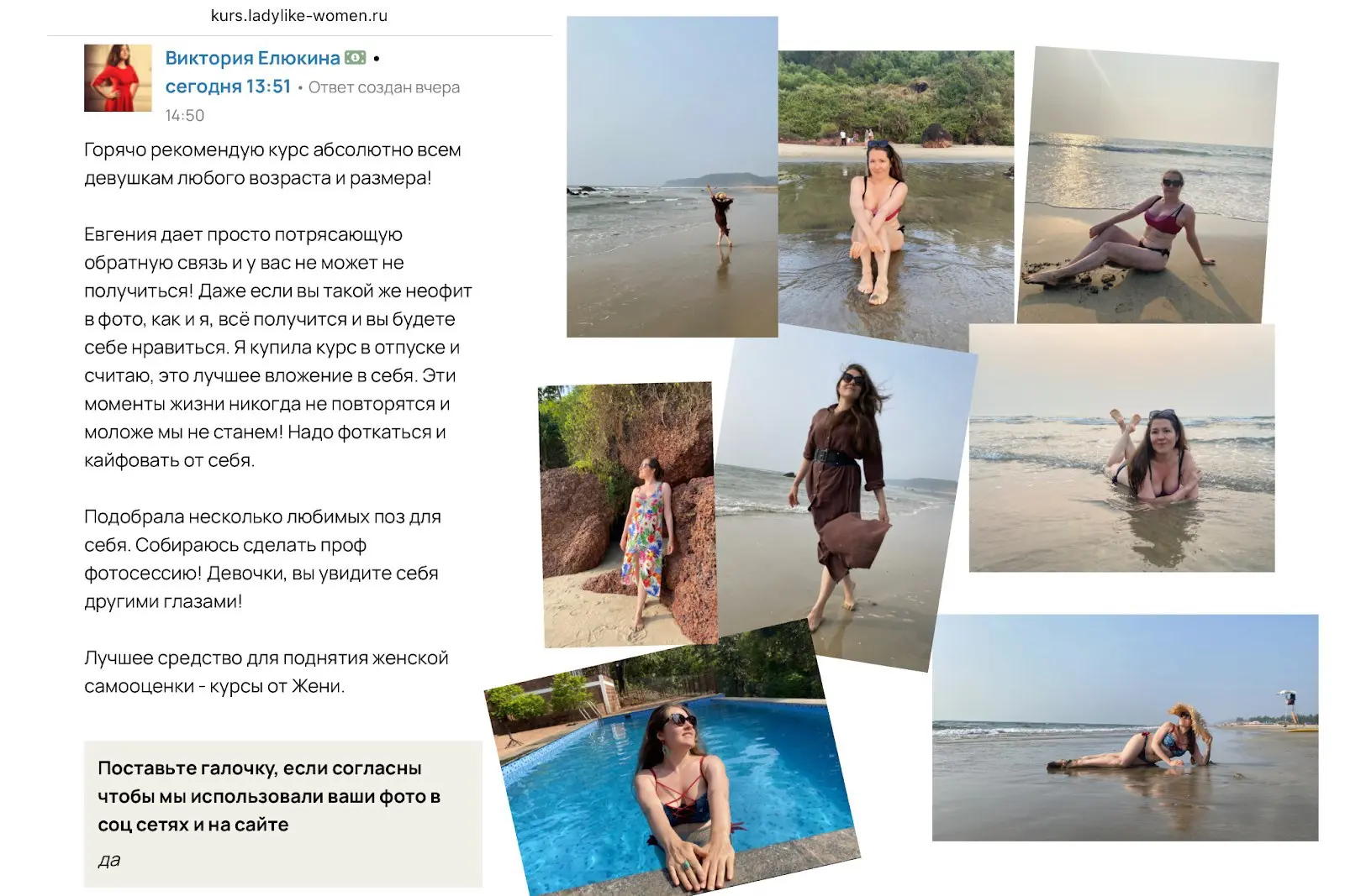 Однако, приятно из дорогого отпуска привезти красивые фото СЕБЯ 🤗