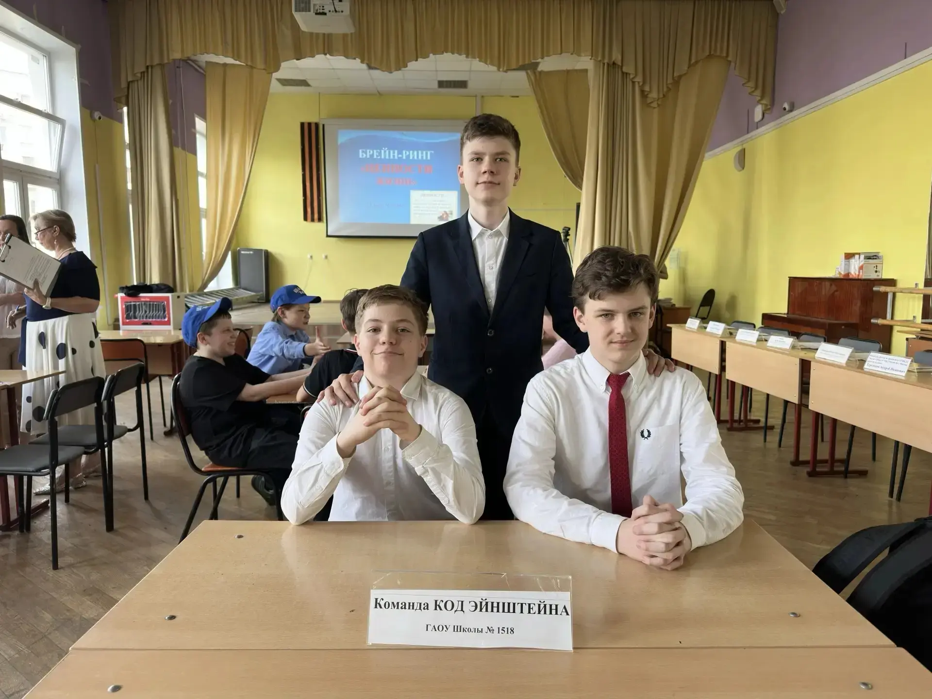 Игра со смыслом   Команда 7-Д класса "Код Эйнштейна" приняла участие в районном традиционном профила