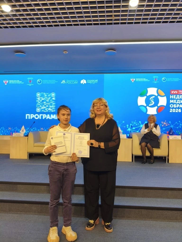 🏆 Наши победители  📍 Ленинский проспект, 39А  🤩 Ярослав из 5 «В» — настоящая гордость школы! В этом 