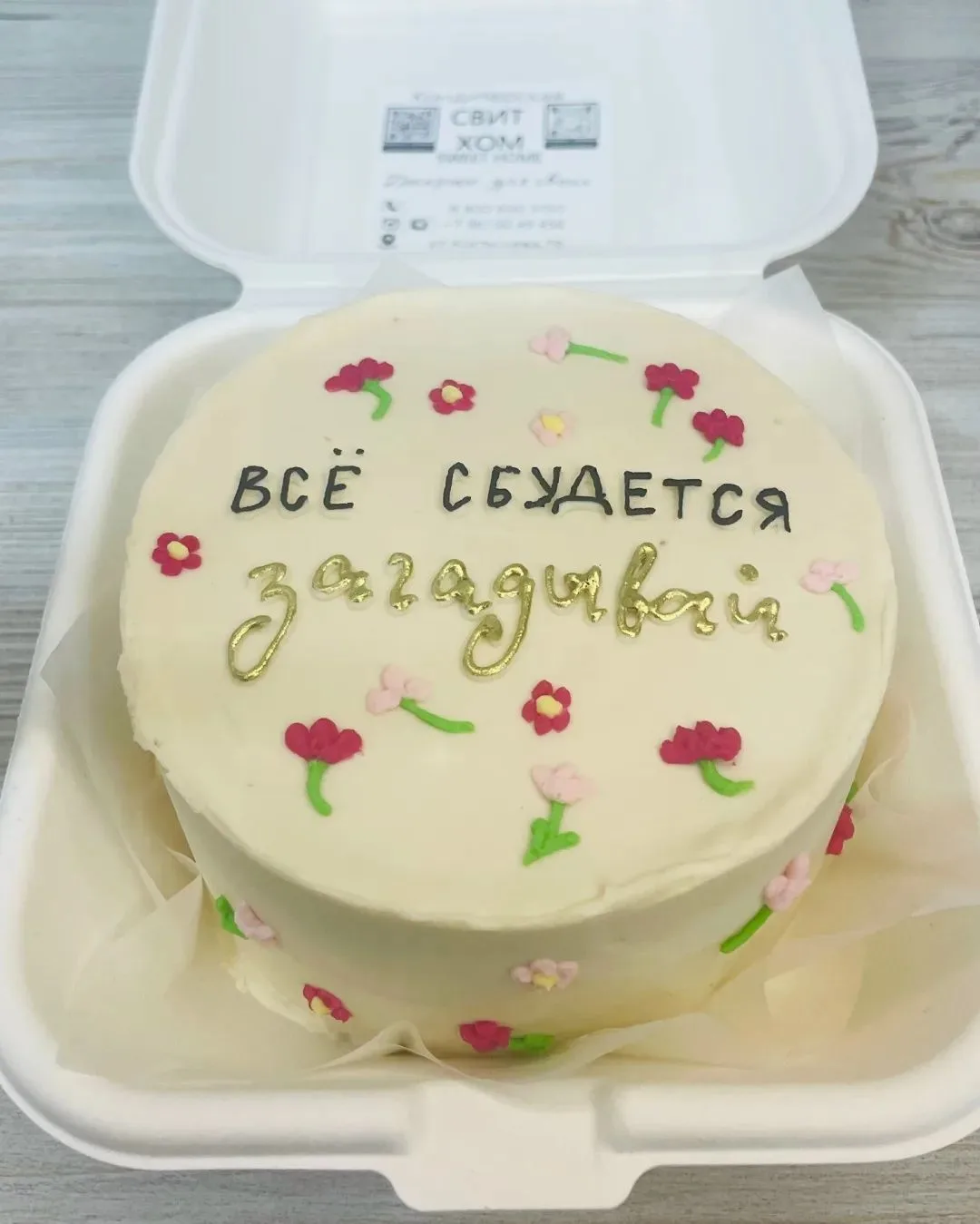 Ох, и сколько же было летних тортов в этом сезоне! Сколько бабочек вырезали, цветочков ...