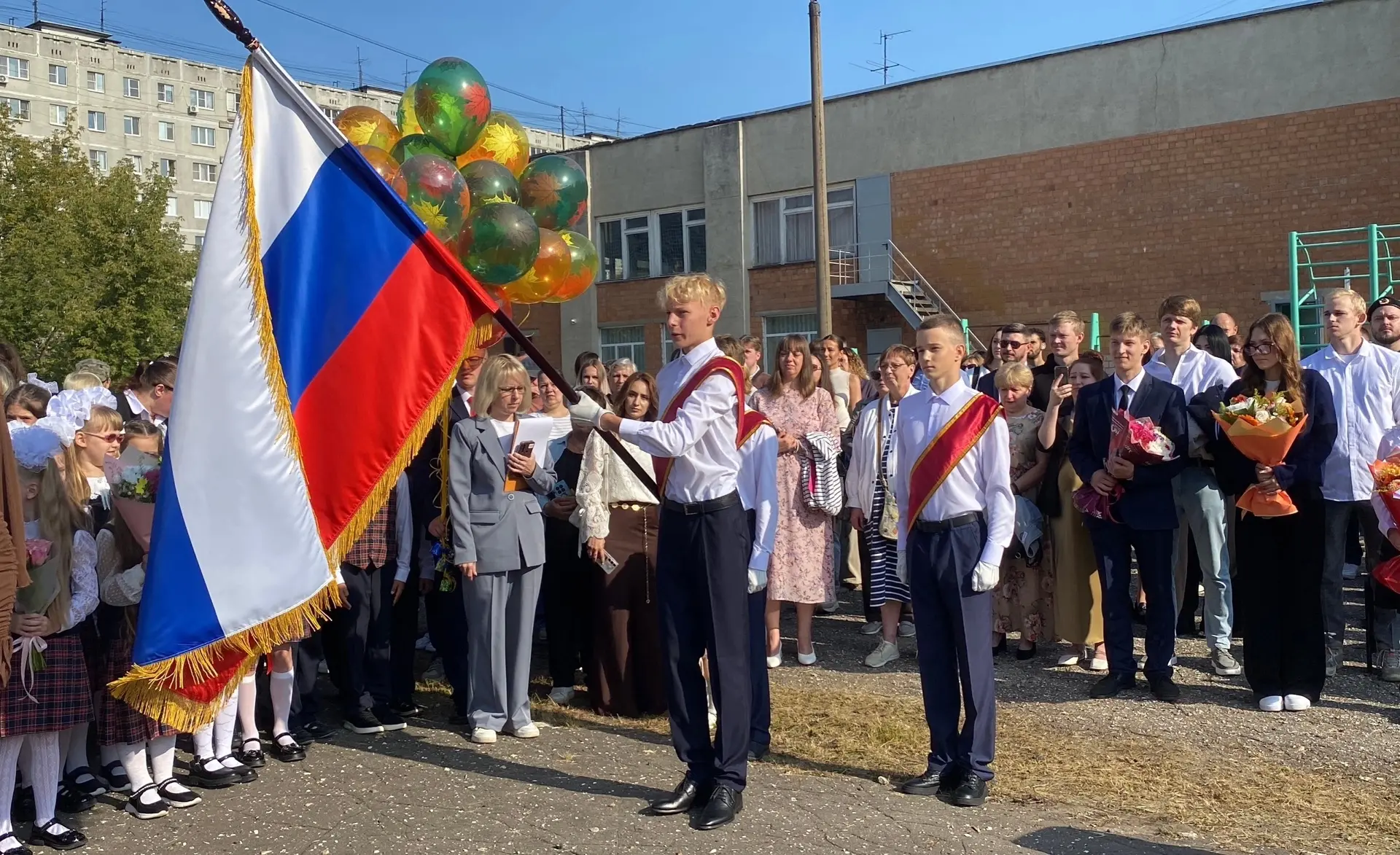 📚 ДЕНЬ ЗНАНИЙ 2026 📚