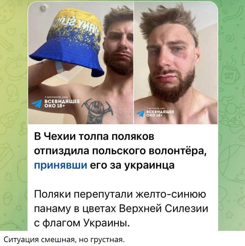 Чета ржу...🙈😂😂😂🇲🇨🤮