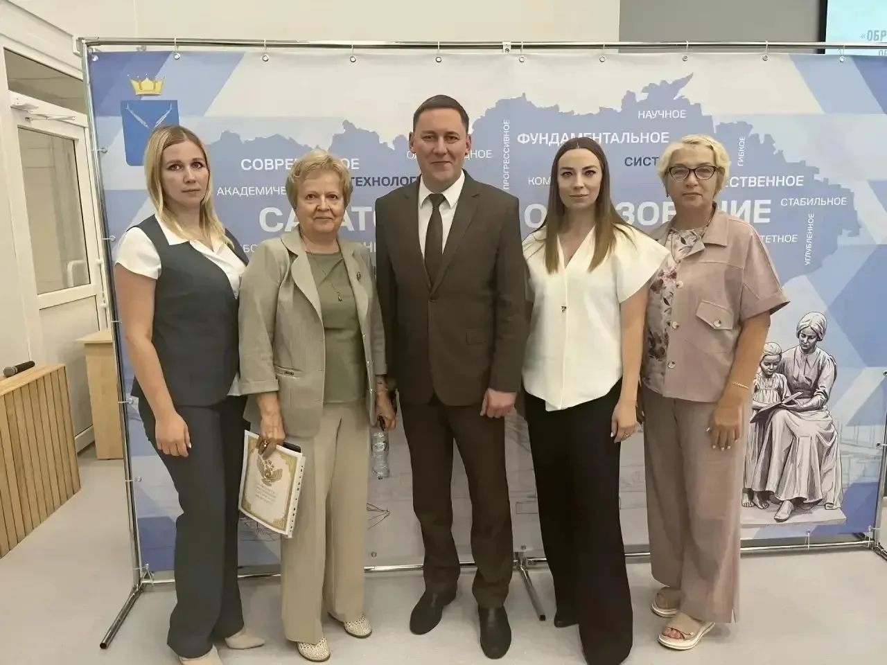 🎓Областной образовательный форум «PRO.Образование 64. Векторы развития» состоялся в го...