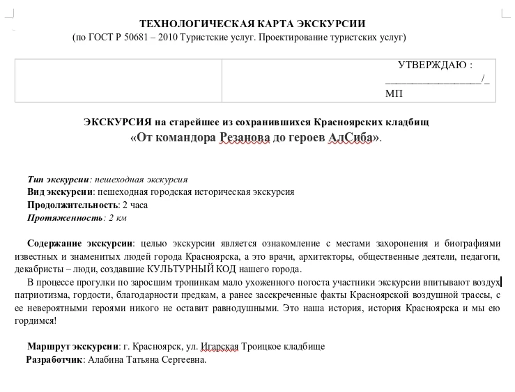 ⚡Как и обещали, делимся с Вами лучшими практиками, представленными участниками третьего...