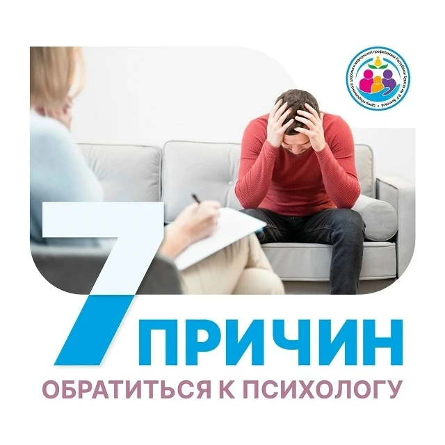 📌Неделя сохранения психического здоровья пройдет с 5 по 11 октября