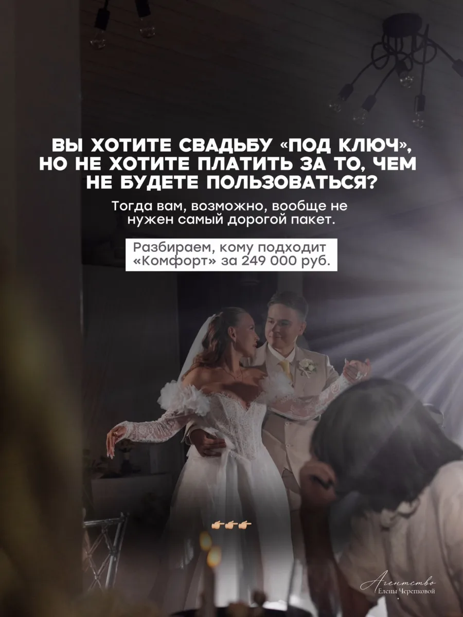 В карусели разобрали, что входит в «Комфорт» и кому он действительно подходит.