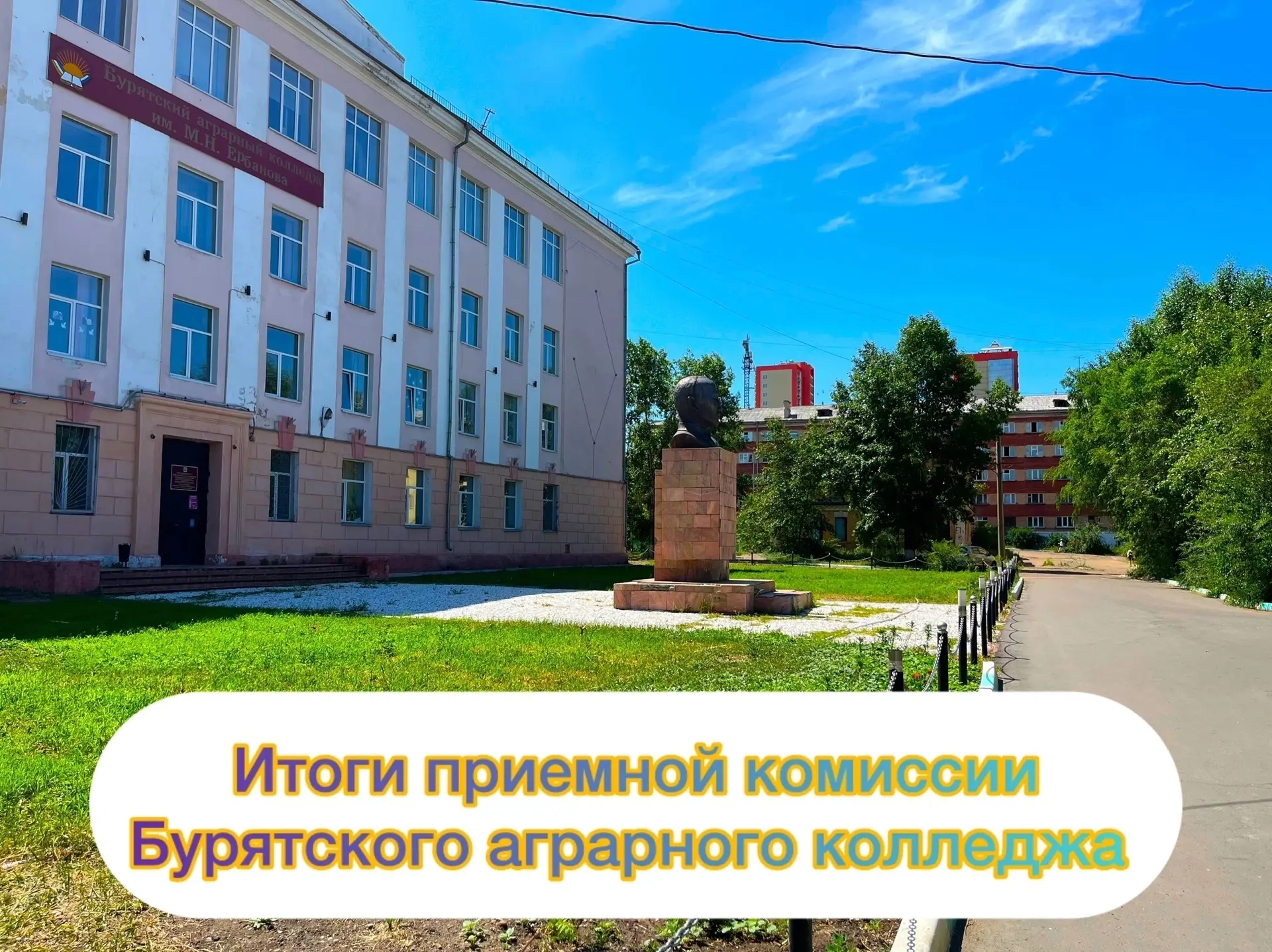 ПРИЕМНАЯ КОМИССИЯ - 2026: ИТОГИ ЗА МЕСЯЦ

🔸Самая популярная специальность - Прикладная геодезия (5 