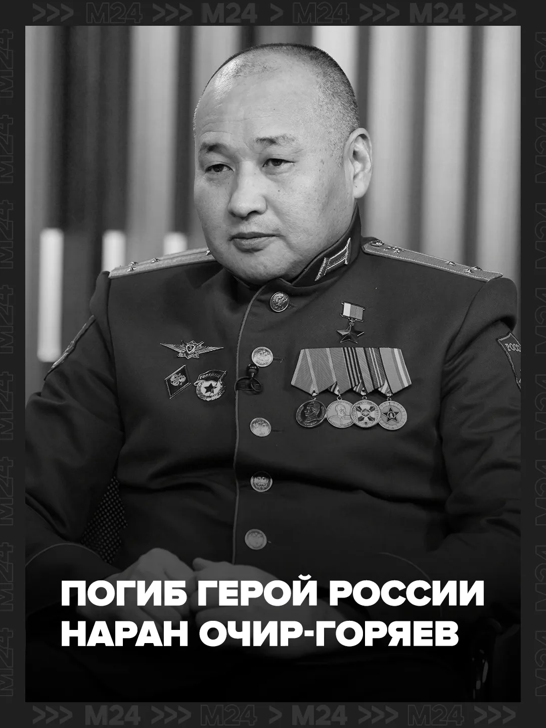 Изображение 1 к публикации «Москва 24»