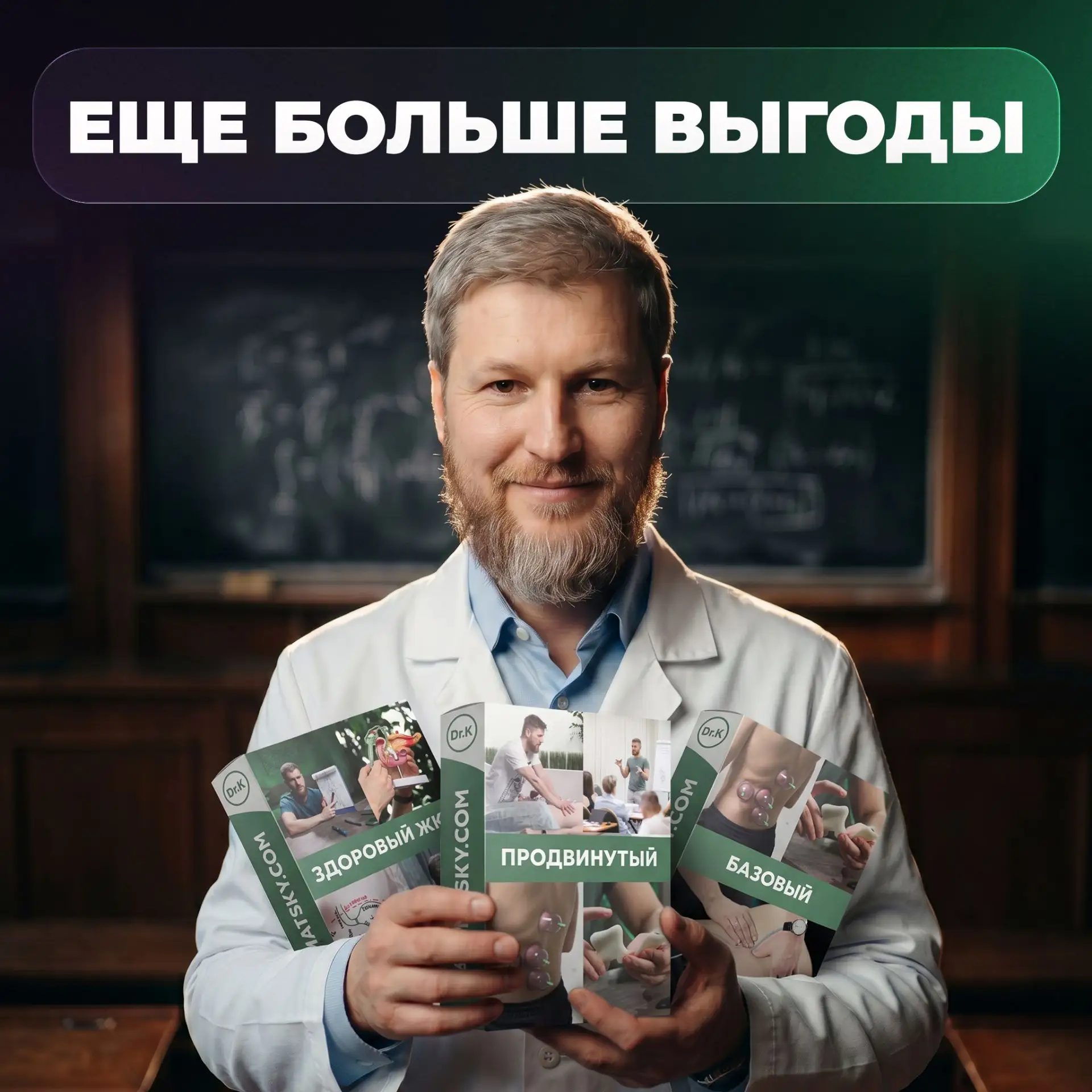 СКИДКИ НА ВСЕ ОНЛАЙН-КУРСЫ ДО 50%