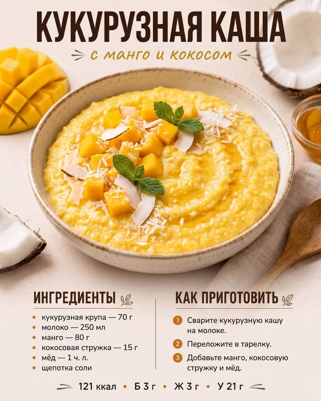 Изображение 6 к публикации «Всё просто, бери и делай»