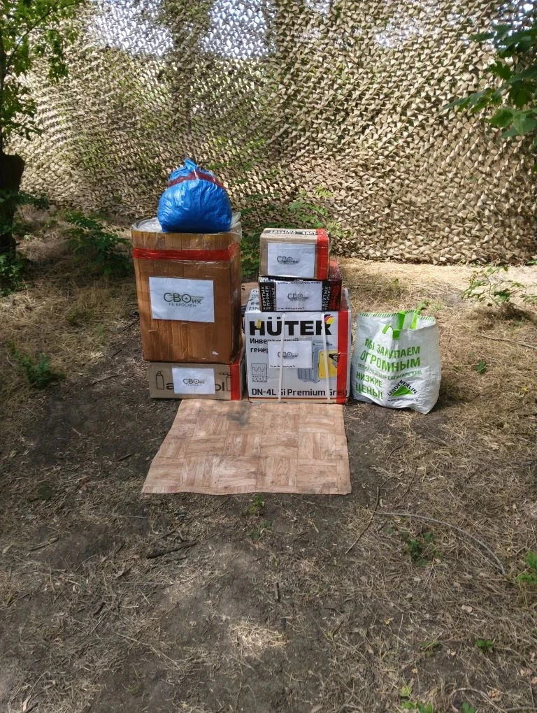 Прилетела весточка со словами благодарности каждому из вас, от наших штурмовиков 4ДШР, 2ДШБ, 328ДШП 