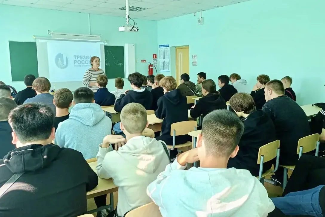 📣  «Трезвая Россия»: разговор, который важен каждому