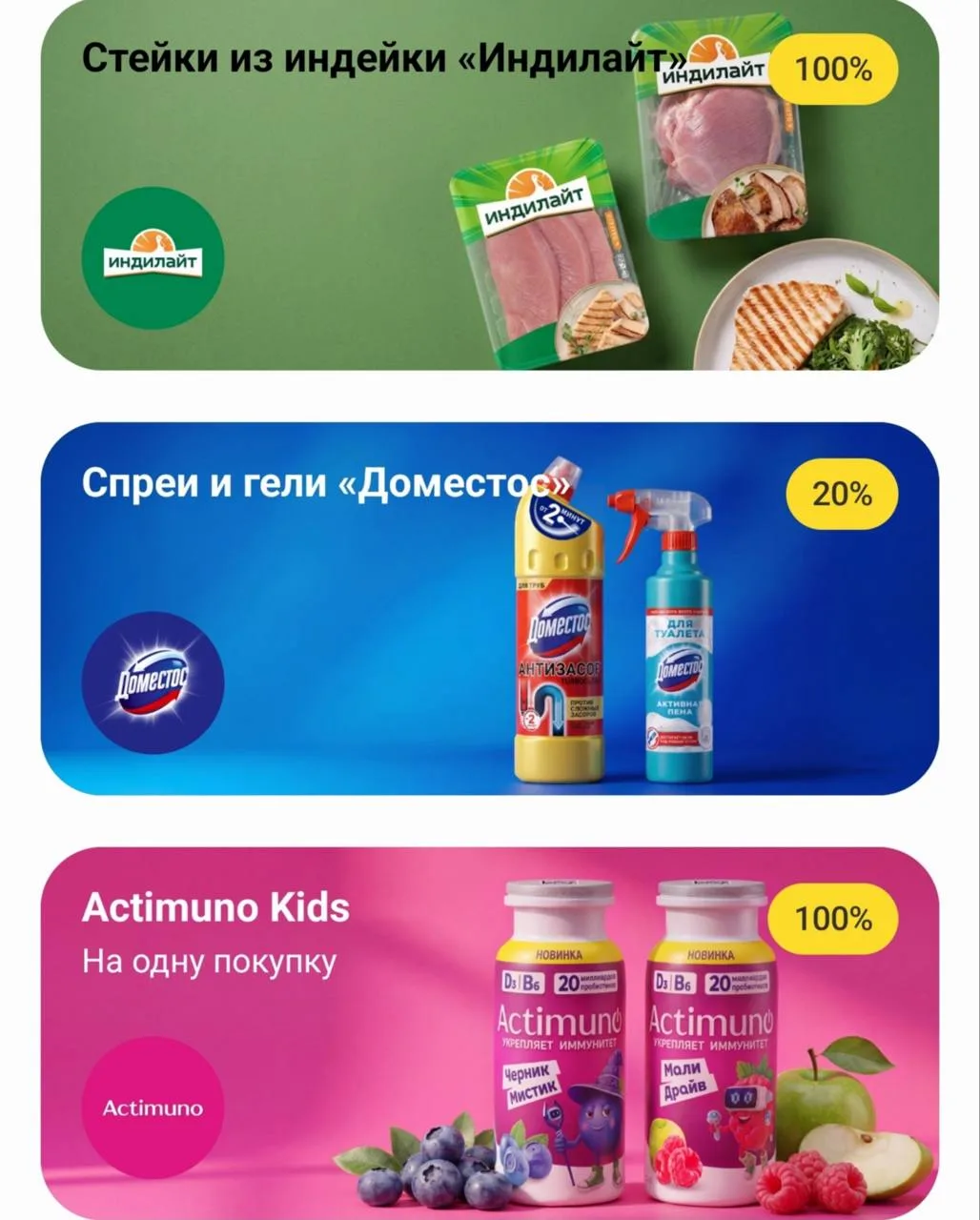 💰 Кэшбэк дня в Т-Банке