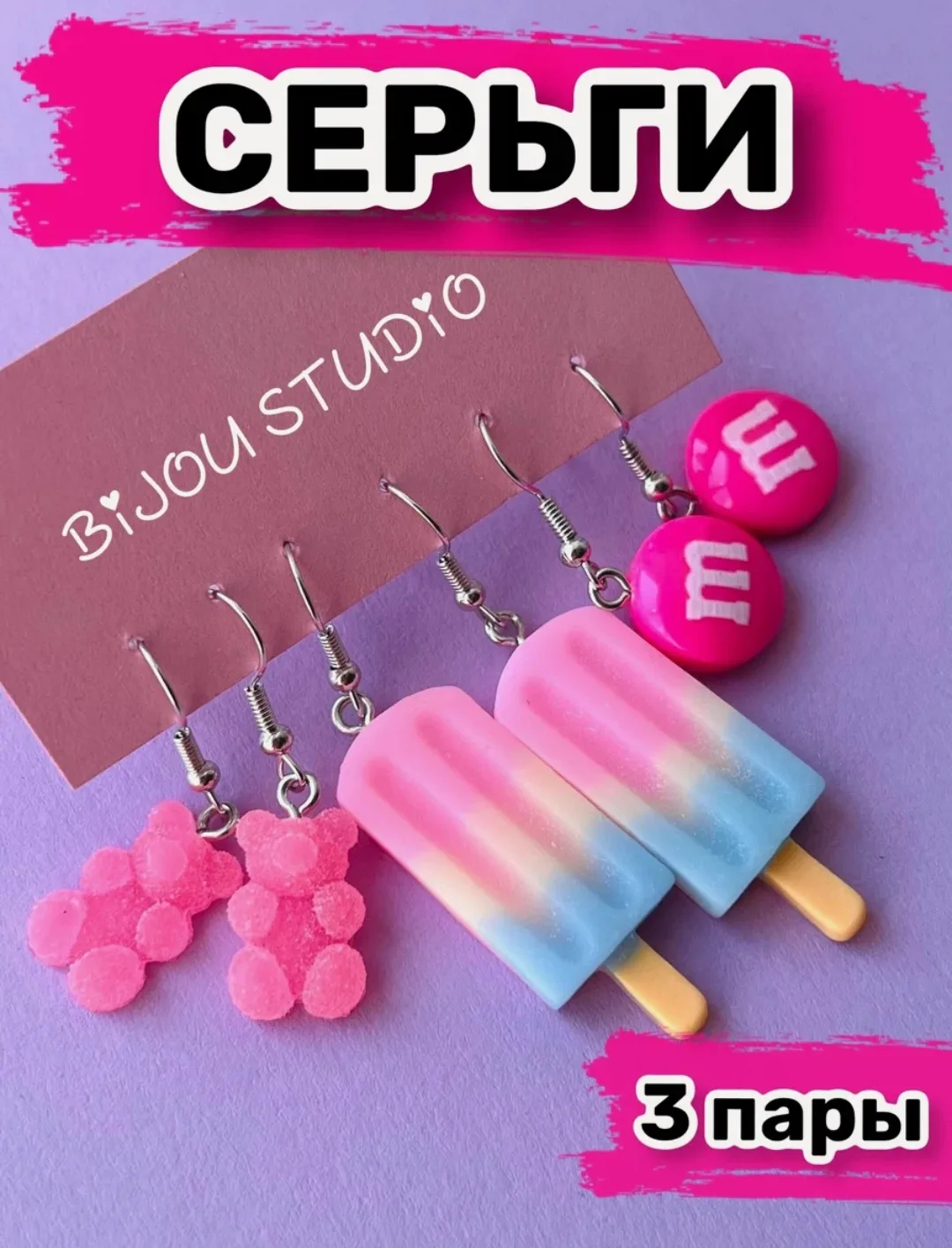 ➖➖➖➖➖➖➖➖ 
😽товар: серьги 
😽цена: 425
😽ссылка - тык 

супер ❤️ | не очень 🔥