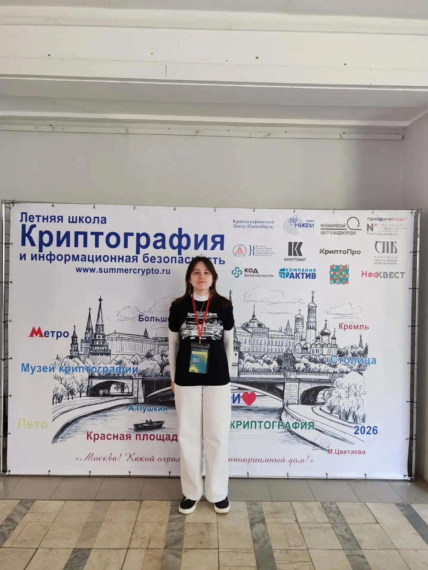 Погружение в криптографию
