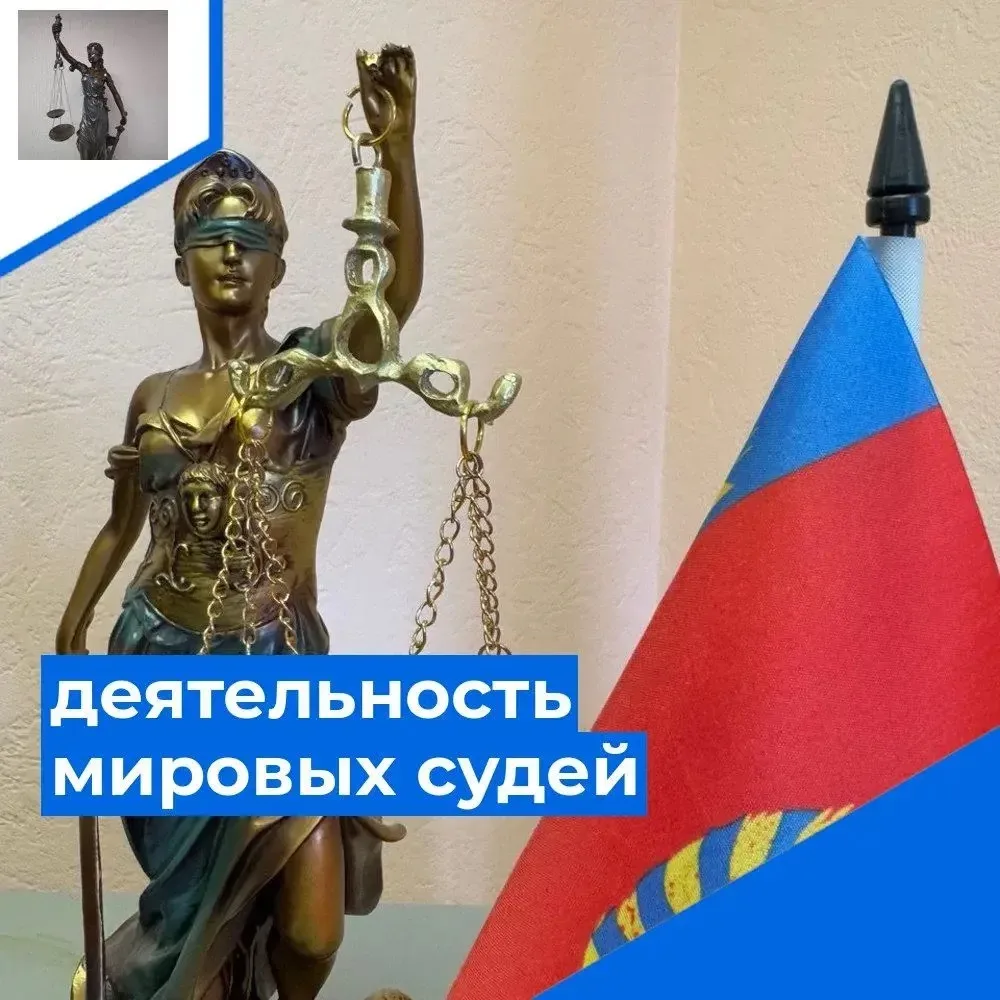 Жительница Немецкого национального района заплатит за избиение знакомой
