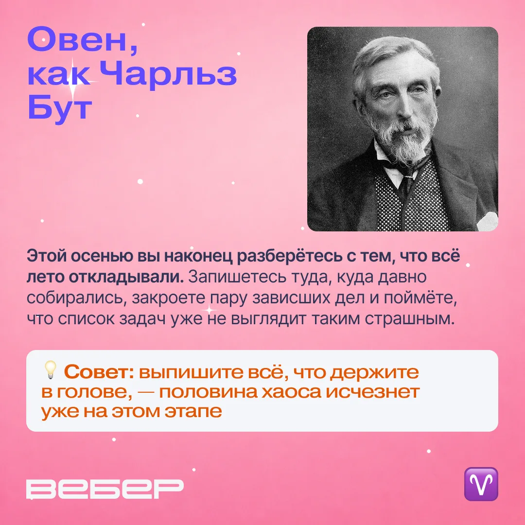 У этой осени на вас свои планы 🍃