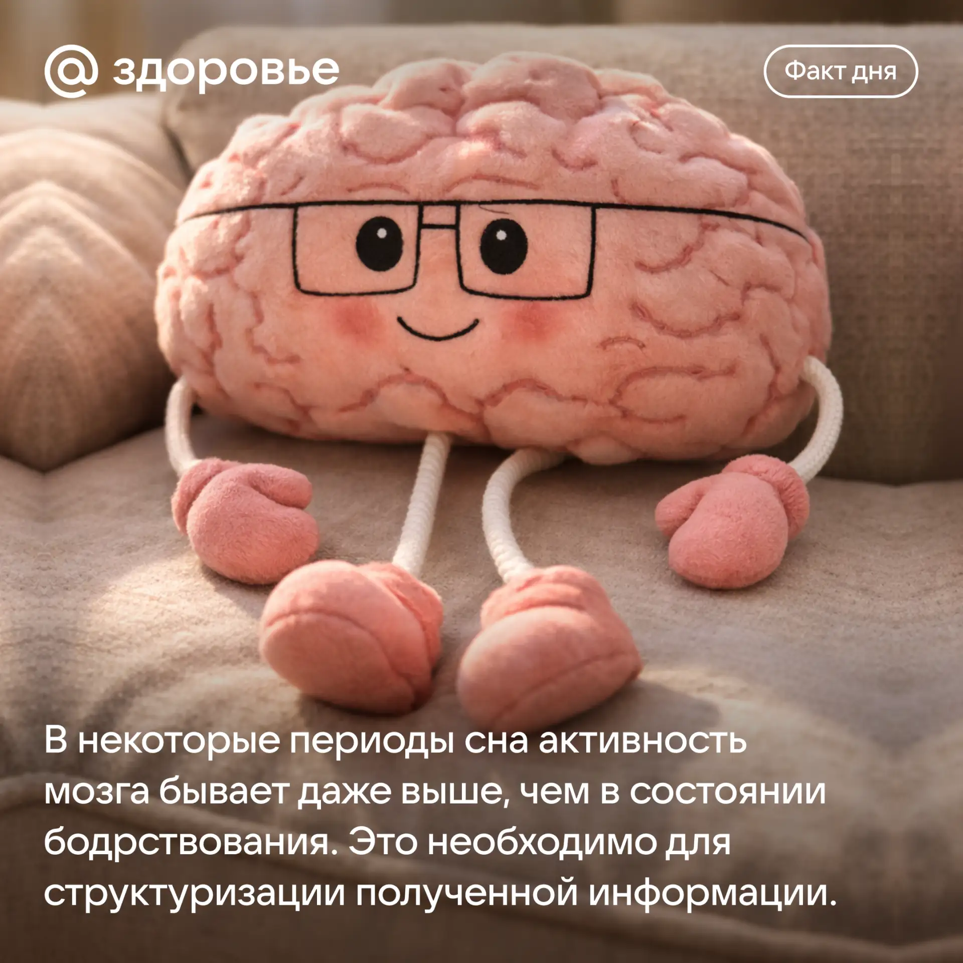 Хорошего дня! ☺️