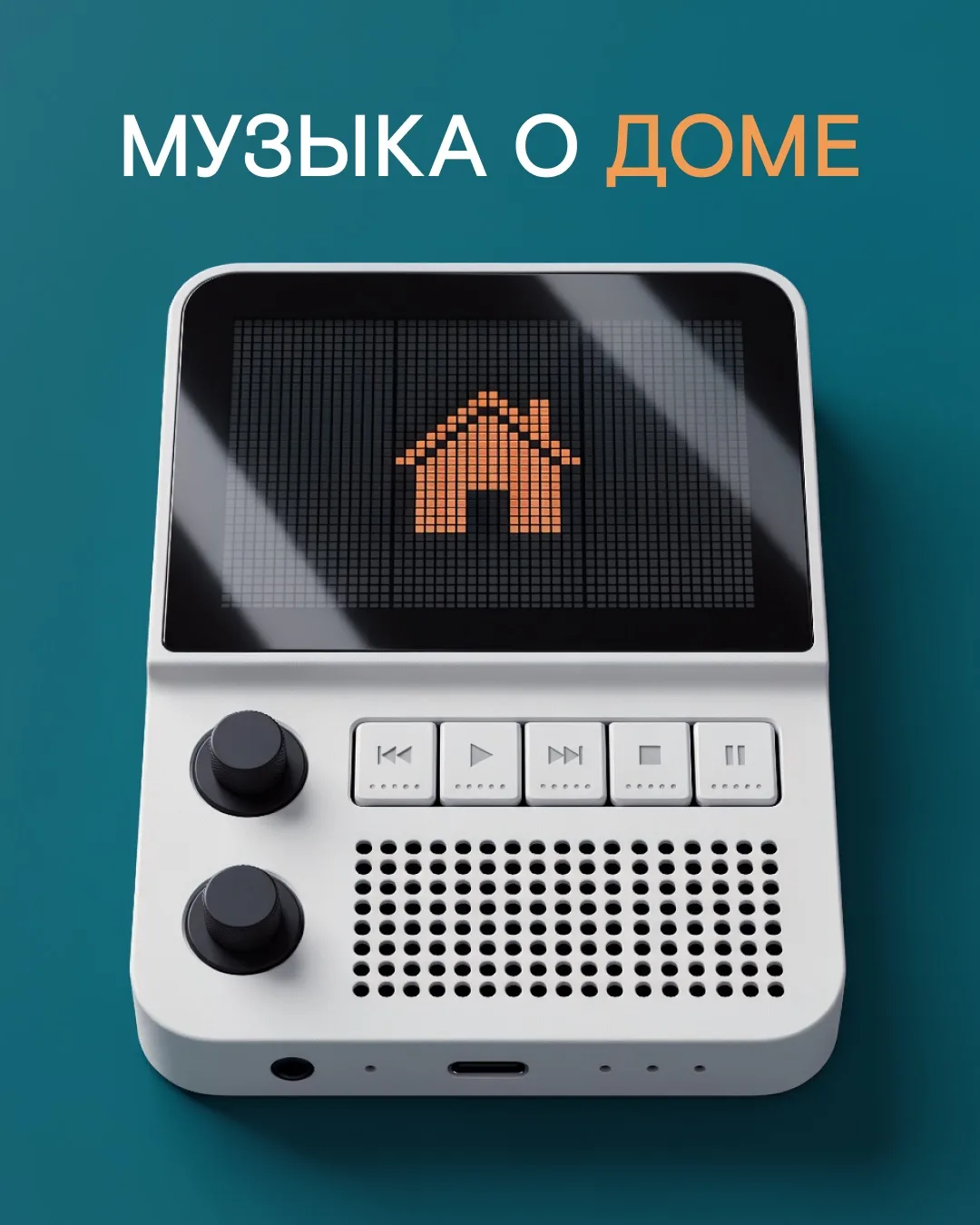 С Международным днем музыки 🎶
