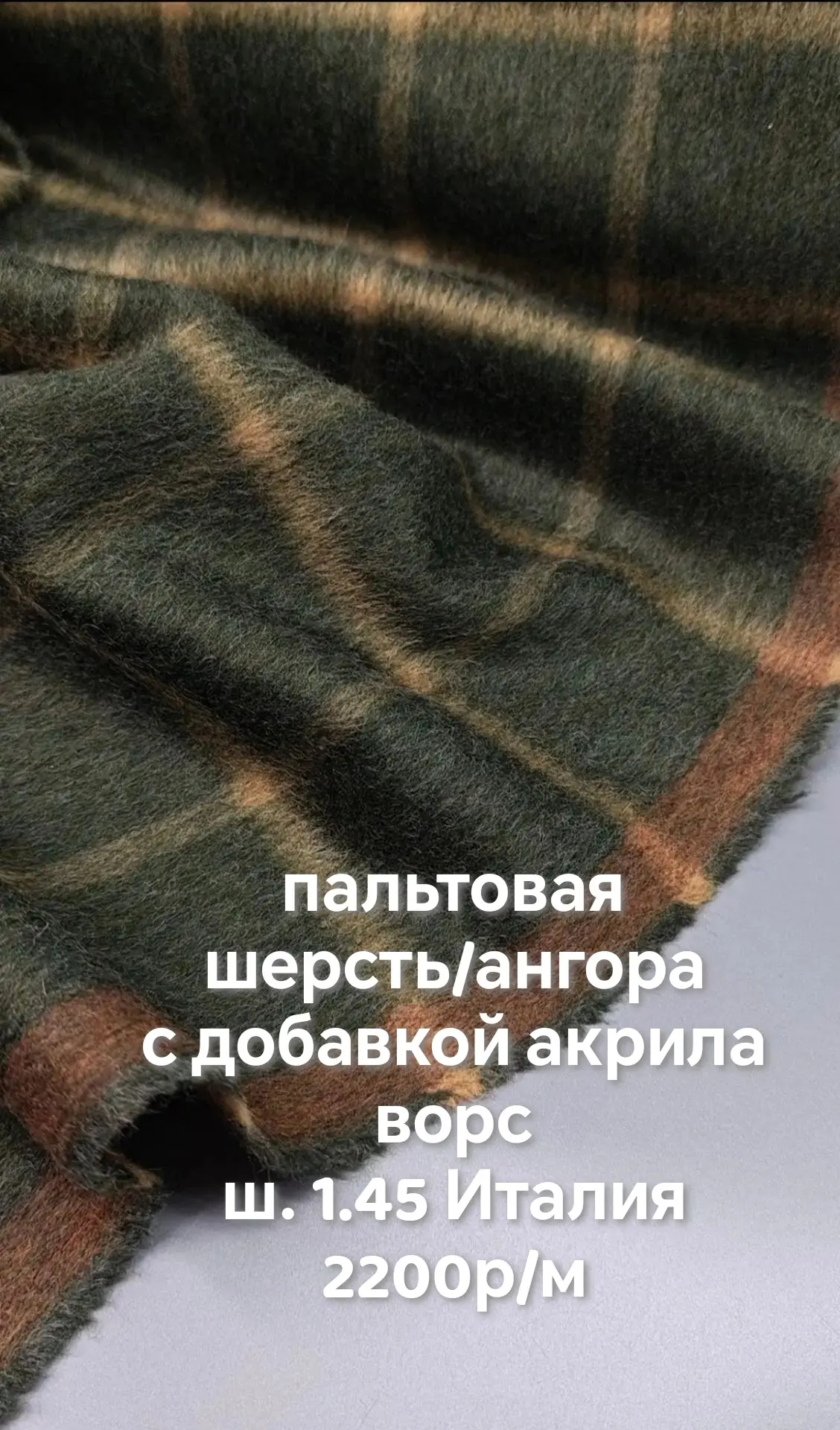 https://iimax.ru/raznoloskut7 для связи