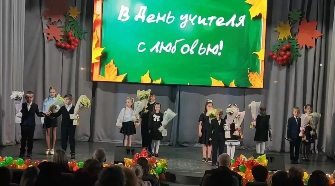 🍁🍁🍁В минувшую пятницу в уютном зале прошел концерт ко Дню учителя.