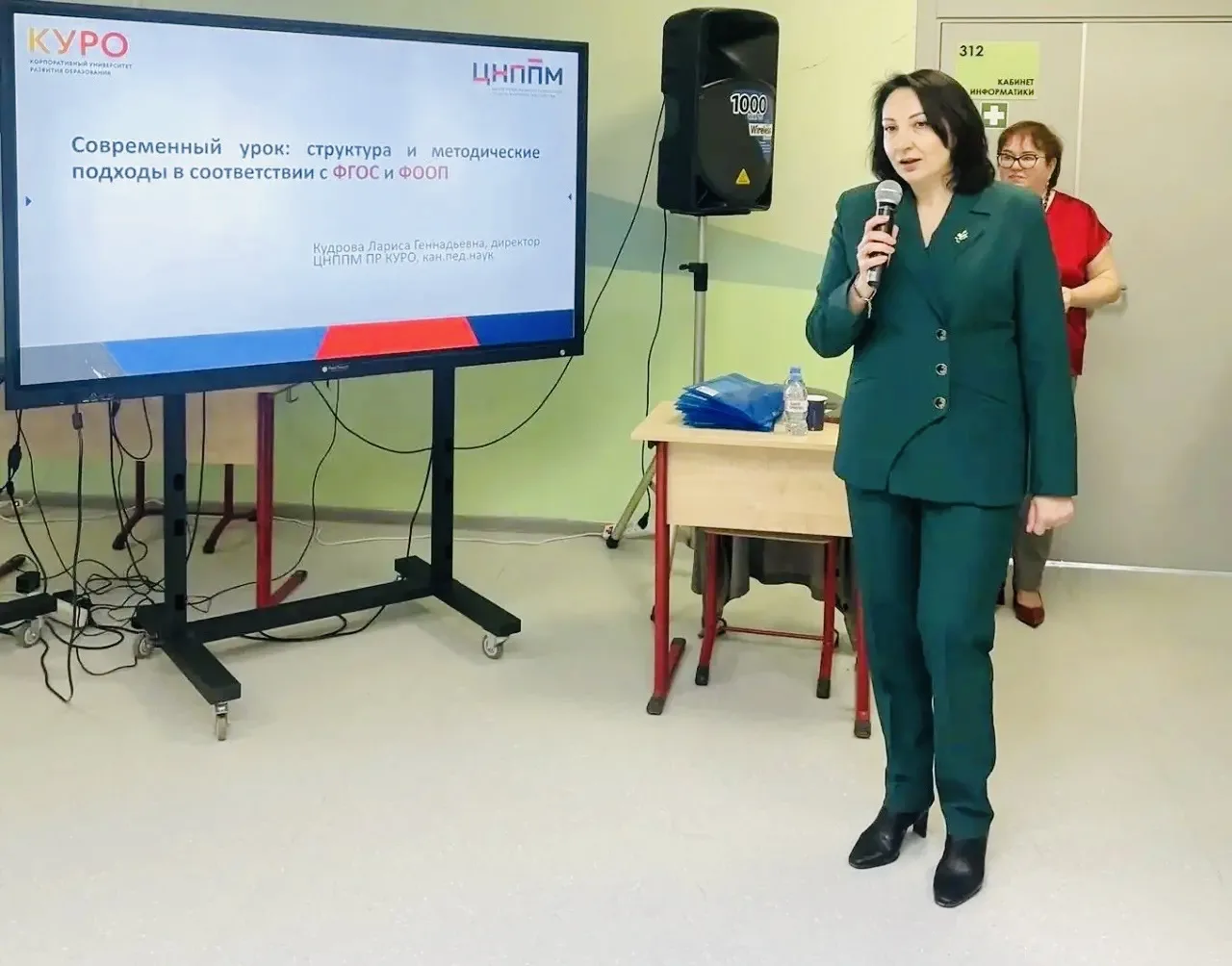 Семинар - практикум "Современный урок"-  ресурс повышения педагогического мастерства
🚩10 апреля 202