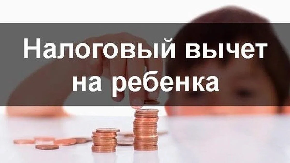 За очно-заочное обучение ребенка вычет по НДФЛ родителю не положен

Образовательный» вычет вправе по