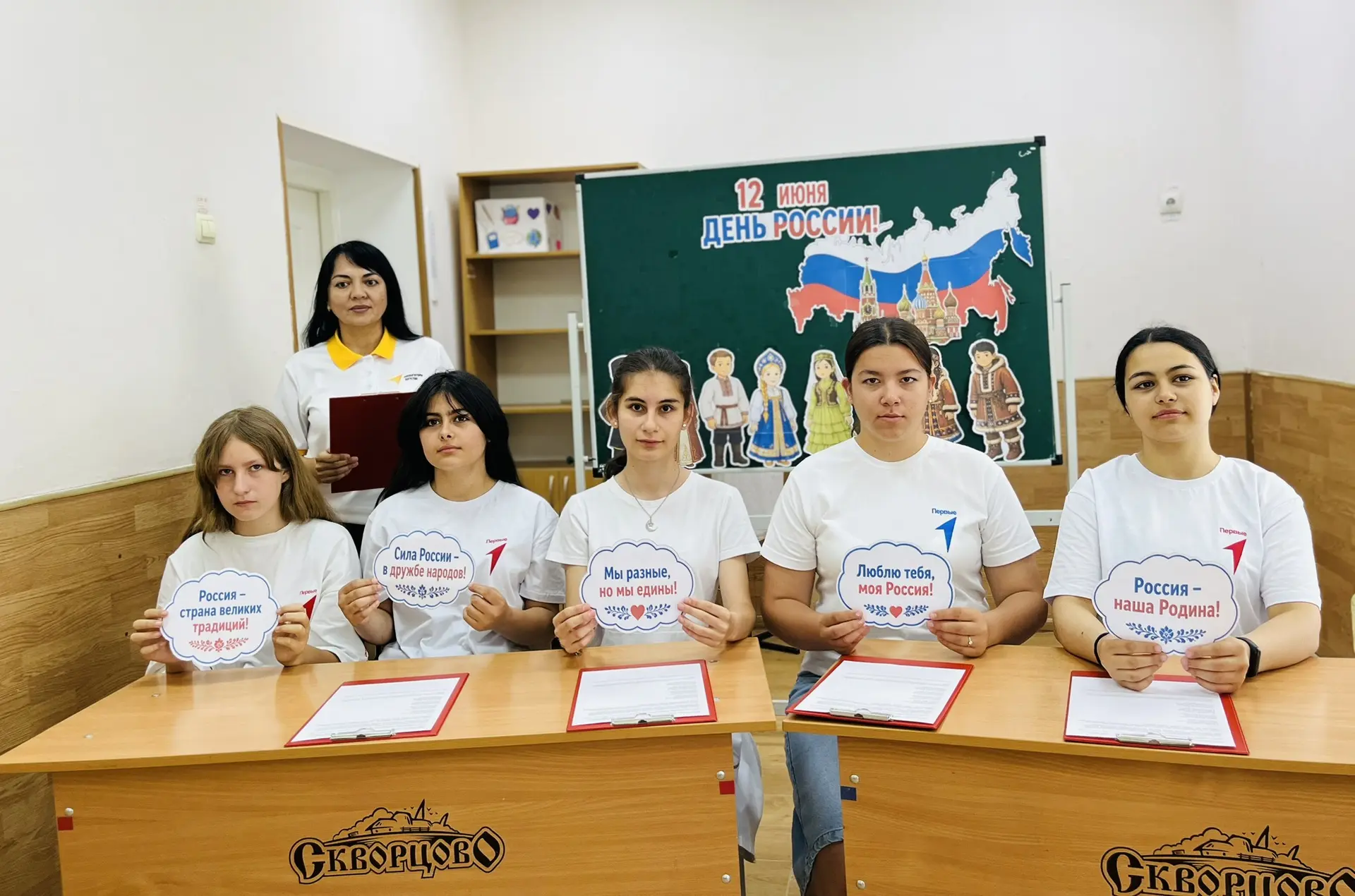 🌍 ТЕЛЕМОСТ ДРУЖБЫ 🤝

Сегодня наша школа приняла участие в телемосте, приуроченном к Году единства 