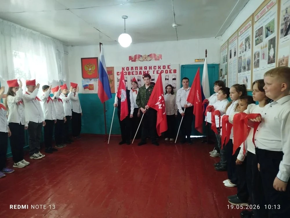 🇷🇺 19 мая отмечается в нашей стране как День детских общественных объединений.🌹🌹🌹
