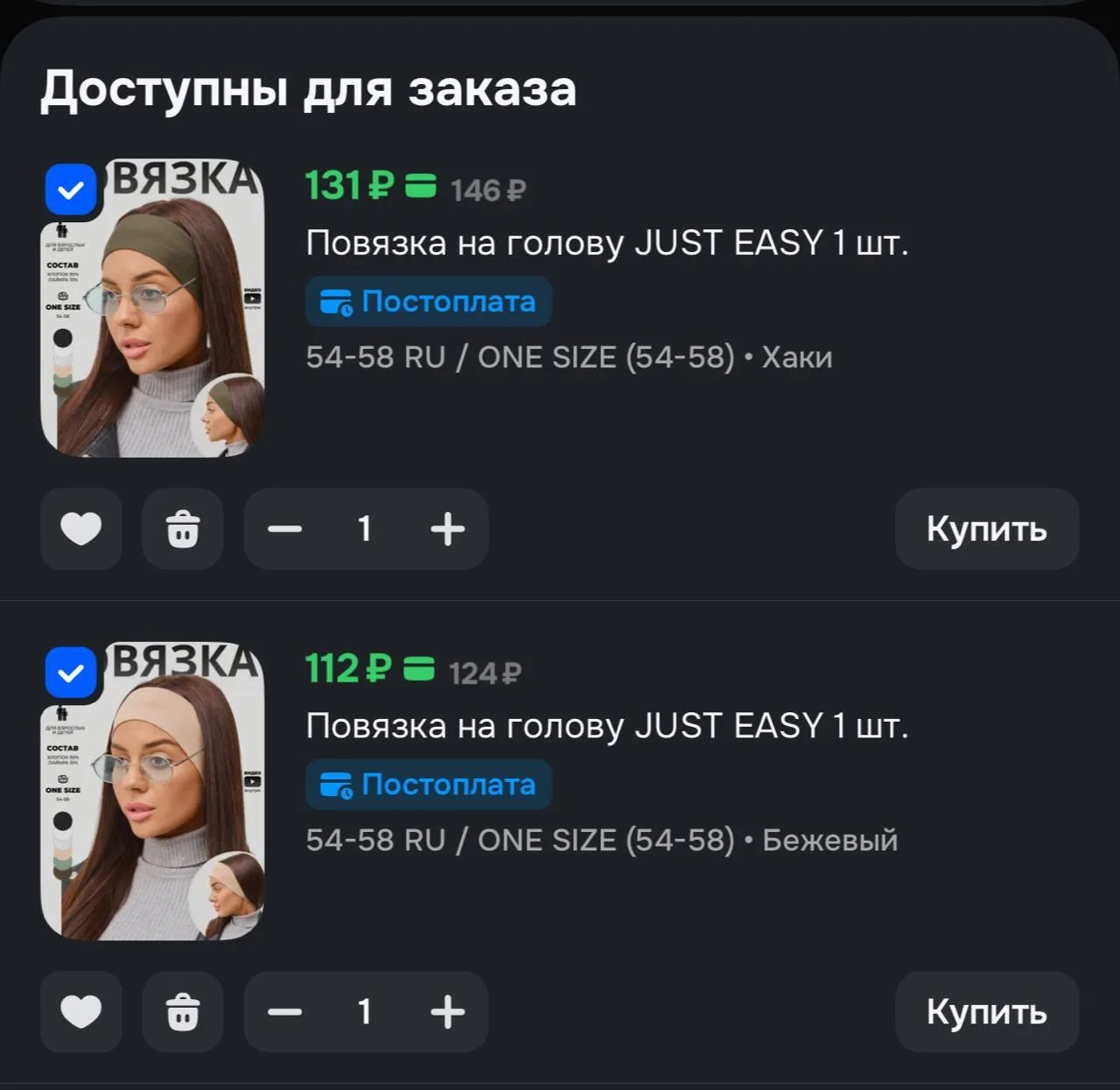 Карточки