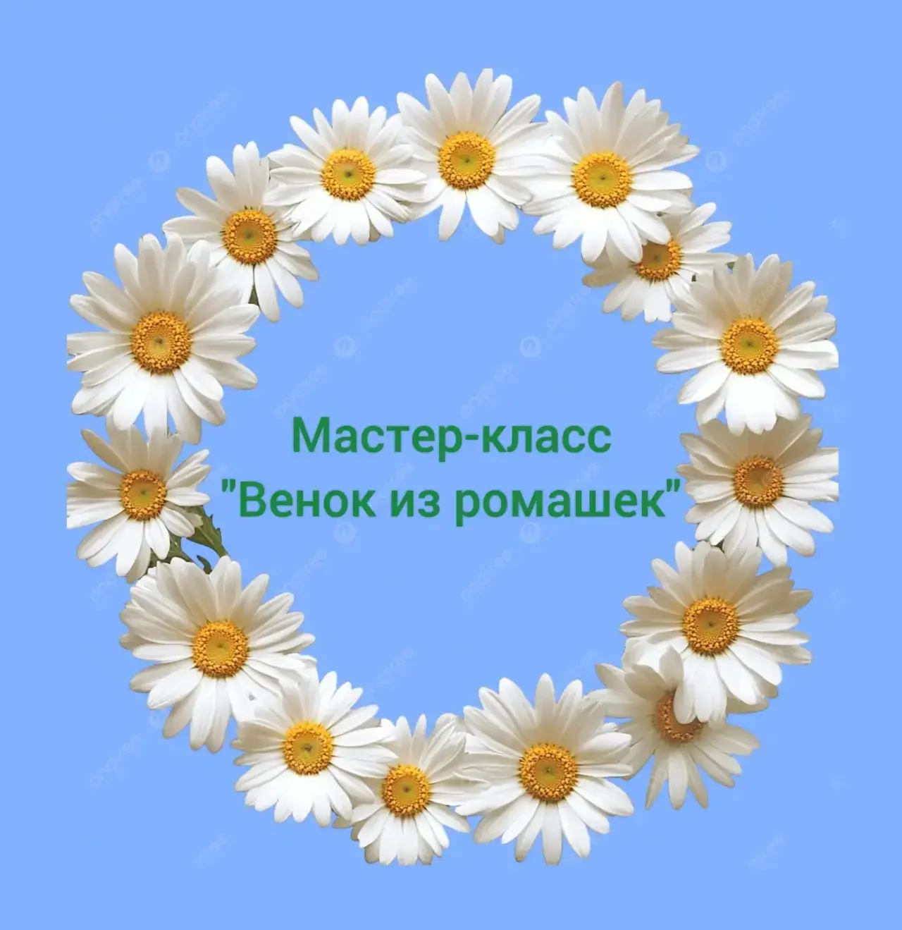 8 июля  в  России  отмечается  День  семьи,  любви  и  верности,  который с годами  становится  всё 