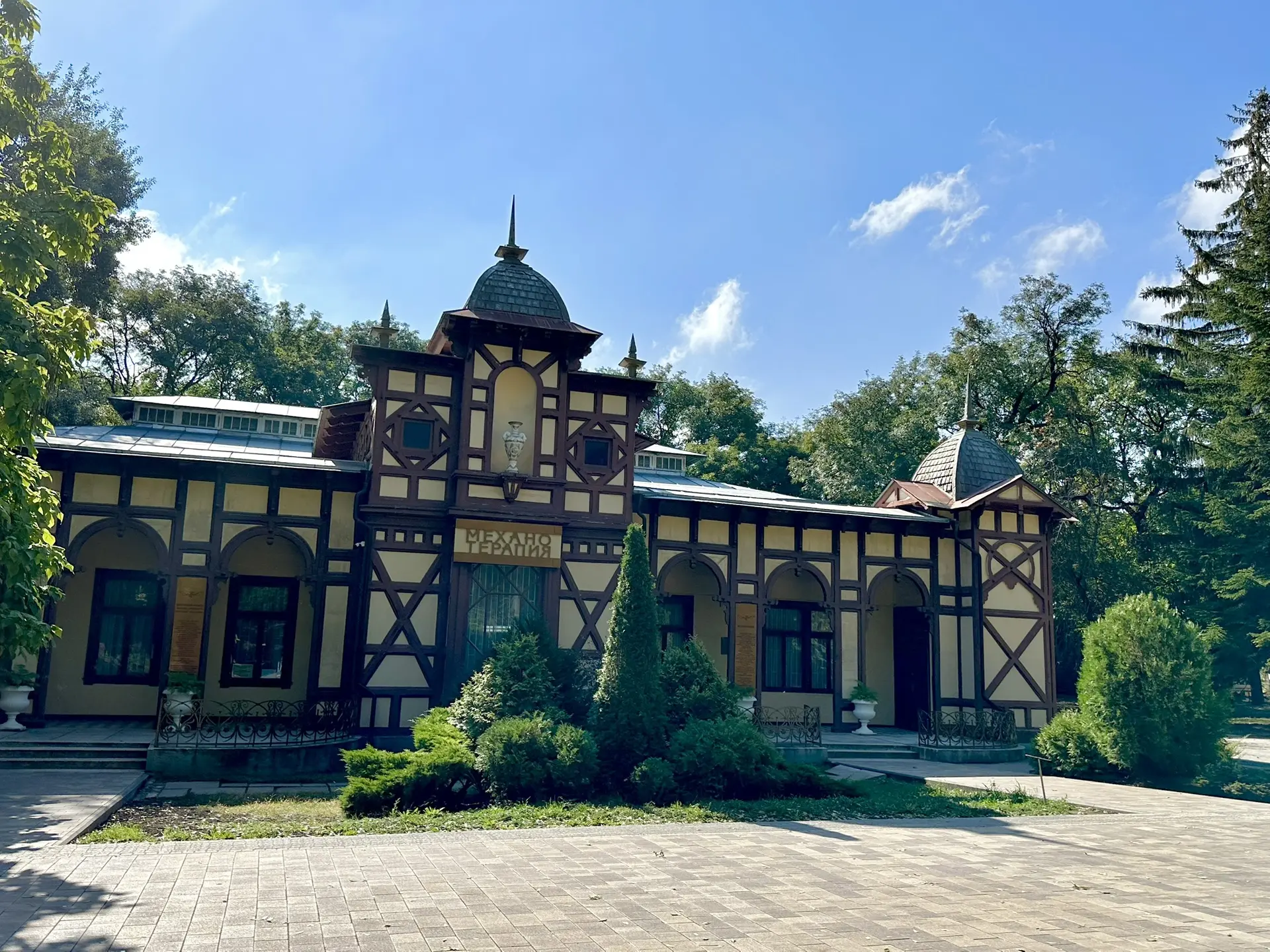 🔥Ессентуки из Екатеринбурга