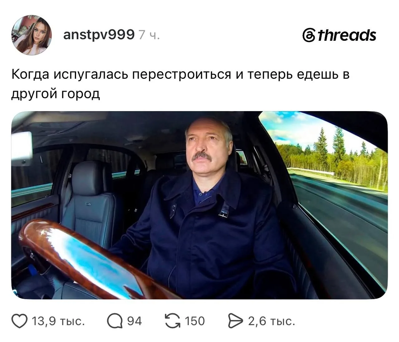 👀👀 пропустил съезд на МКАД 🅱